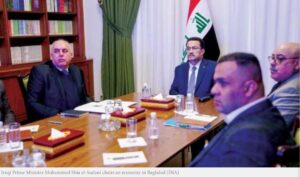 Iraq's Central Bank, US Federal Bank Address Electronic Platform Challenges